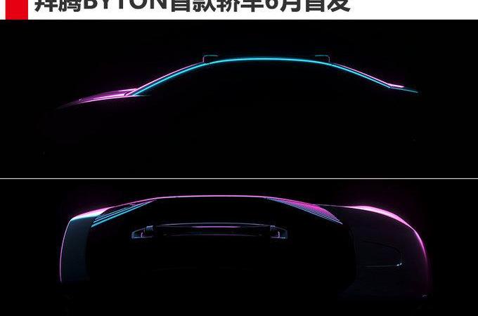 BMW, Weilai, Hechuang, Weilai ES8, Century