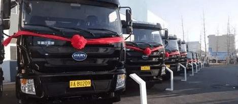 BYD, Beijing