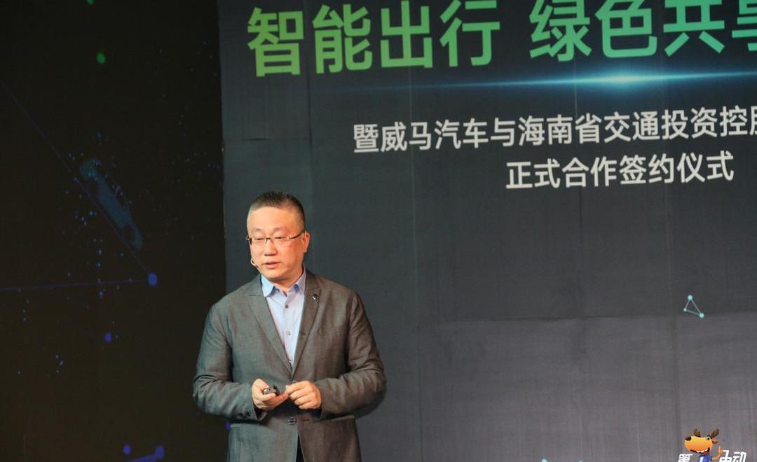 Beijing, Tesla, Weimar, BYD, concept