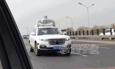 Beijing, Tesla, Weilai, Great Wall, remote