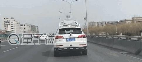 Beijing, Tesla, Weilai, Great Wall, remote