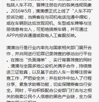 Discover Shenzhou