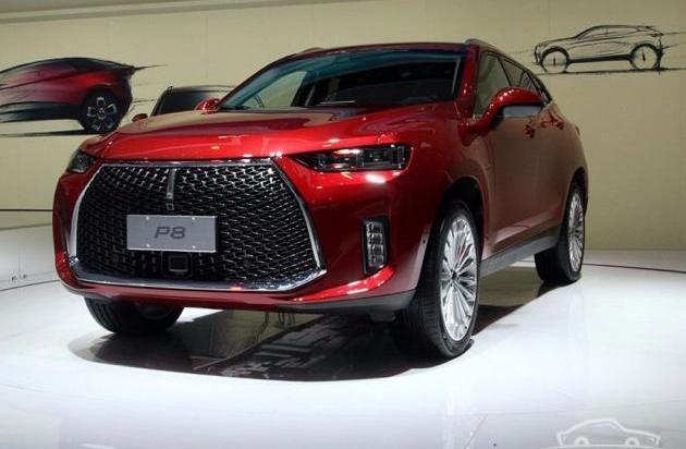 BYD, Beijing