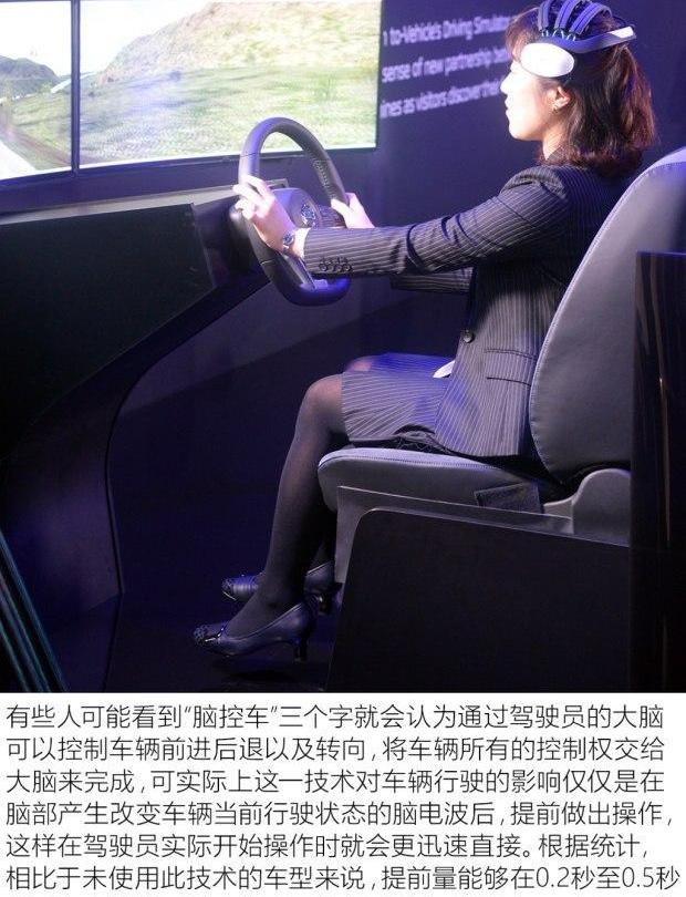 Nissan, Great Wall