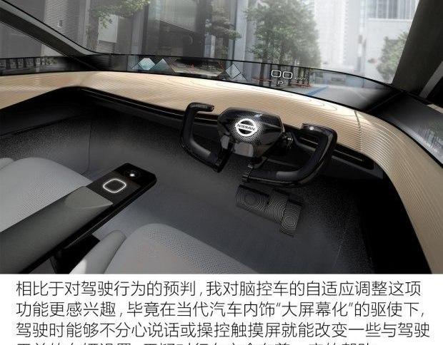 Nissan, Great Wall