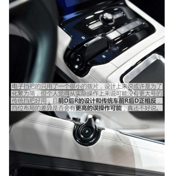 Weilai, Weilai ES8, Discovery, Weimar Automobile, Gun
