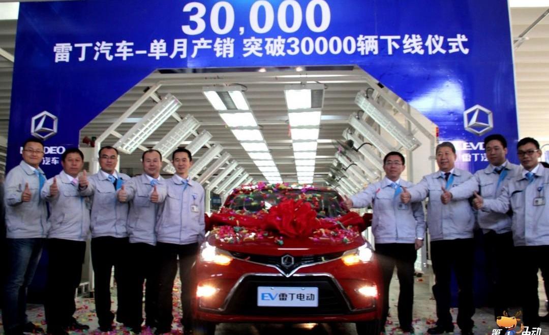 Reading, Volkswagen, Great Wall