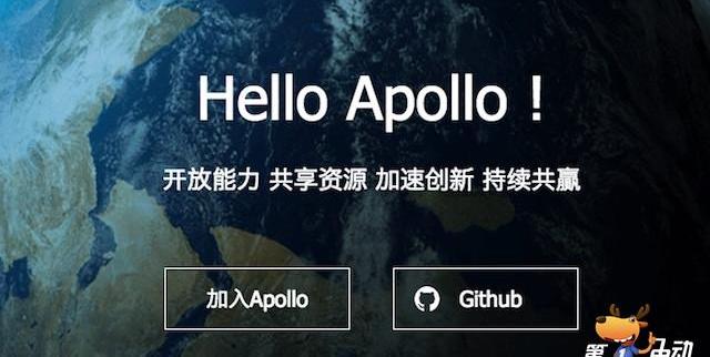 Beijing, Audi, Chevrolet