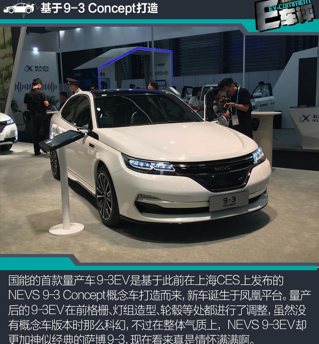 BYD, Discovery Gun