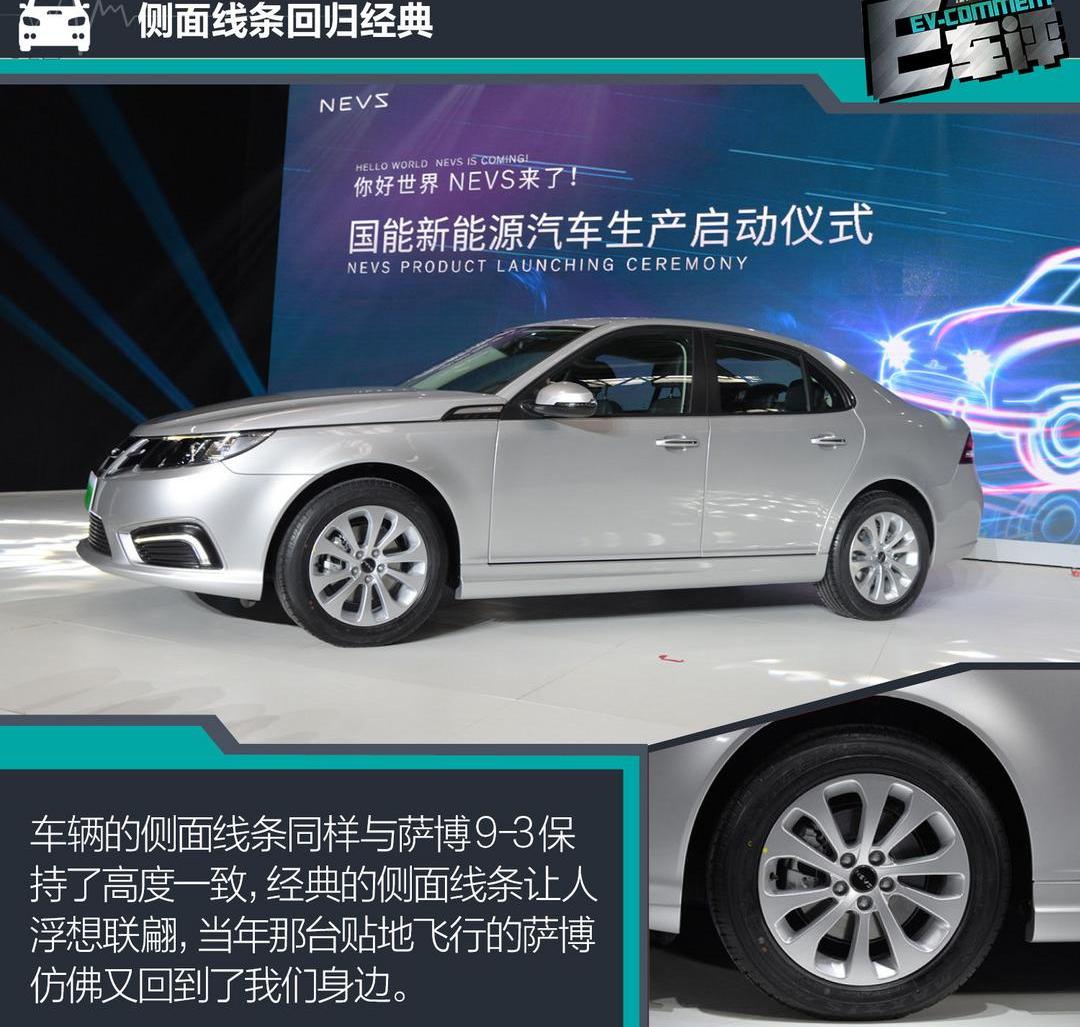 BYD, Discovery Gun