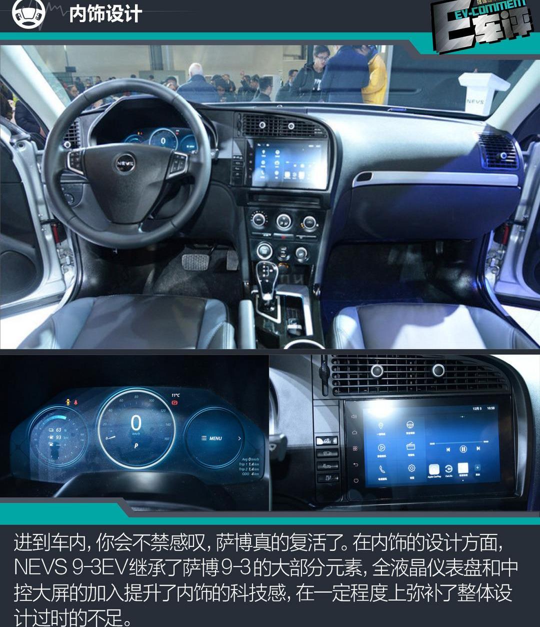 BYD, Discovery Gun