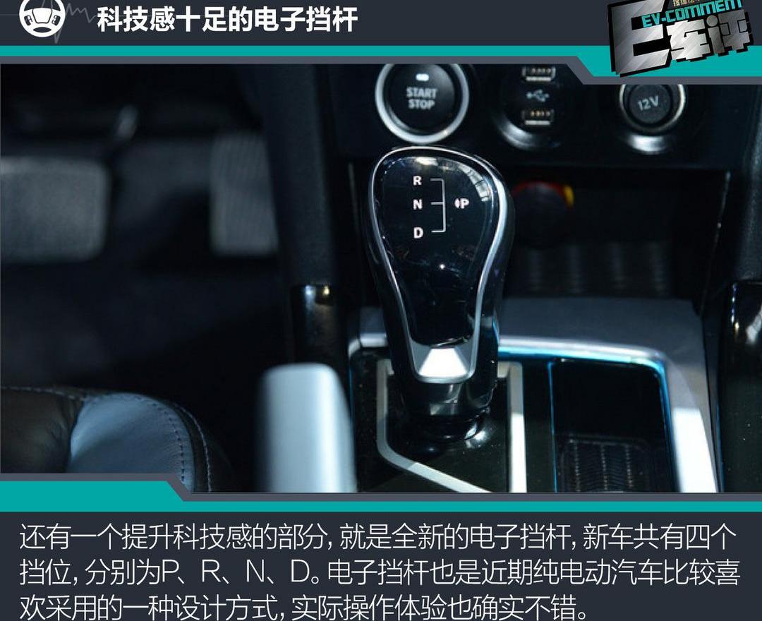 BYD, Discovery Gun