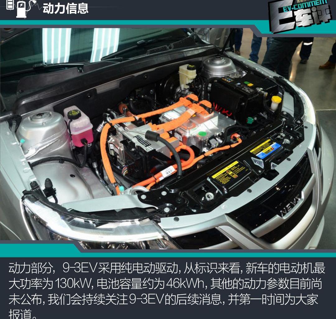 BYD, Discovery Gun