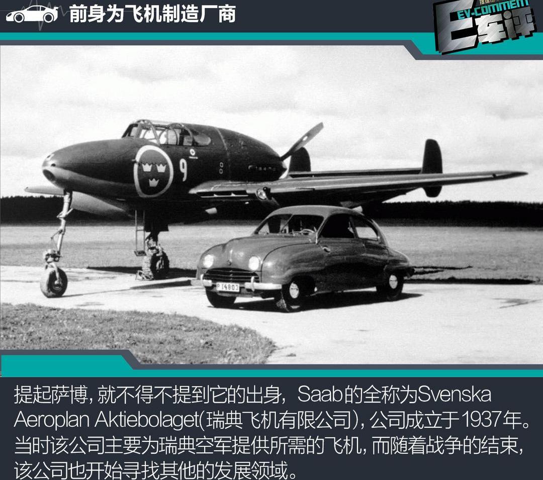 BYD, Discovery Gun