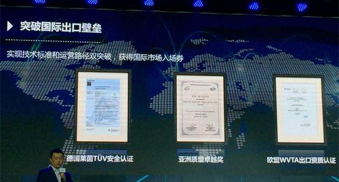 Beijing, DS, Dongfeng