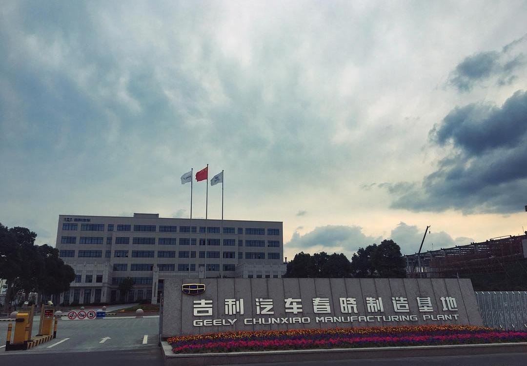 borui, bo yue, emgrand and Geely automobile