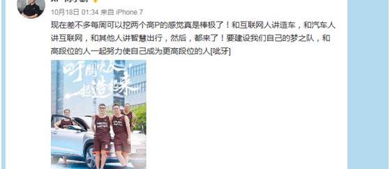 Tucki, FAW, Beijing, Haima, Tesla