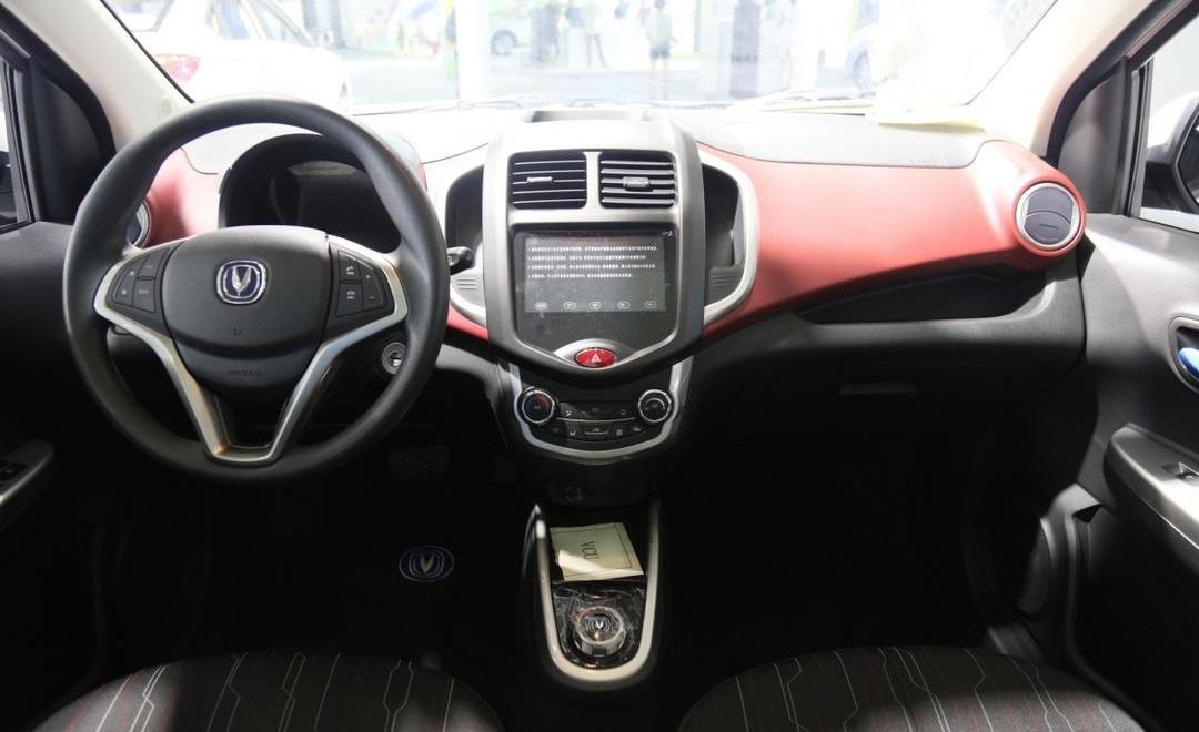 Chang 'an, Yidong, Idea, Remote