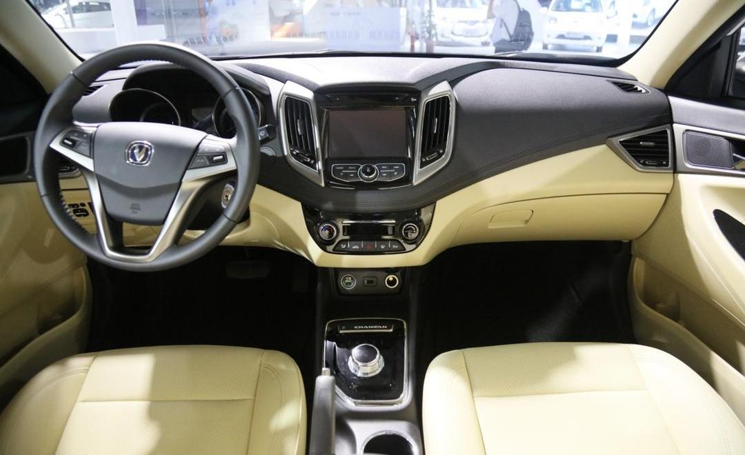 Chang 'an, Yidong, Idea, Remote