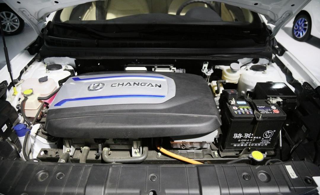 Chang 'an, Yidong, Idea, Remote