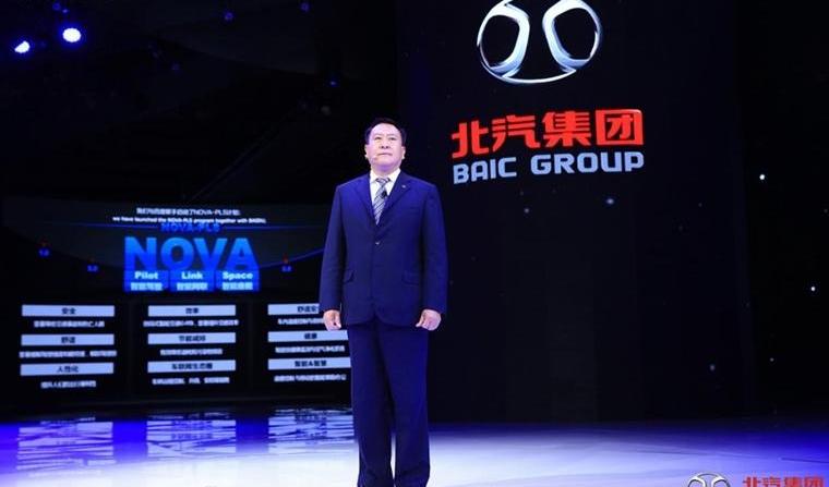Beijing, Mercedes-Benz, concept, Beijing Auto, Hyundai