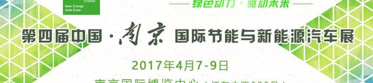 BYD, Zotye, Jinlong, Emgrand, Roewe