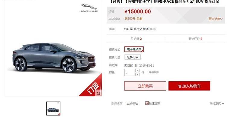 Jaguar, Land Rover, Jaguar F-Type