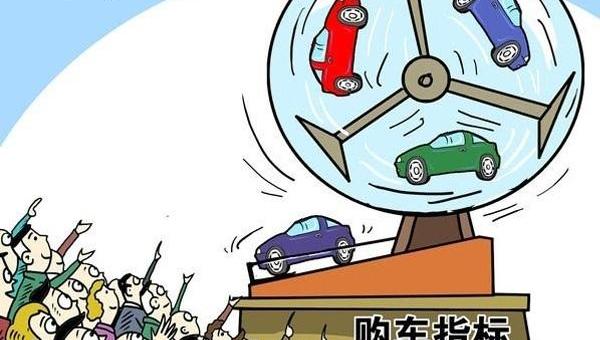 Beijing