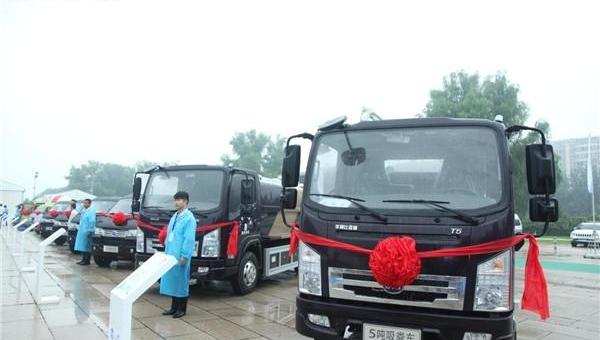 Beijing, BYD