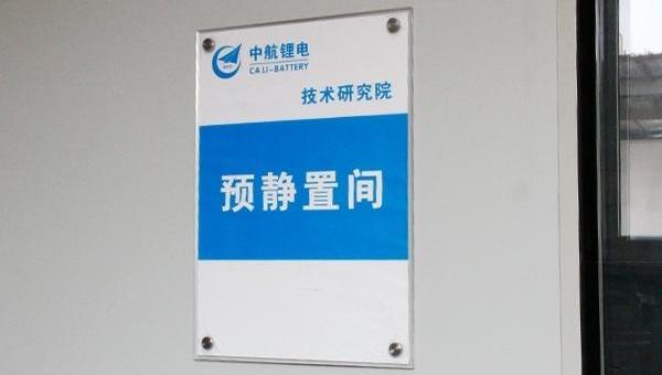 Dongfeng, FAW