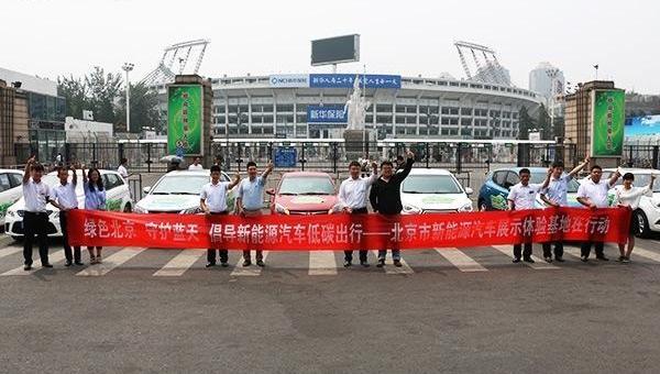 Beijing, BAIC Motor Corporation, Concept, Jianghuai, Tengshi