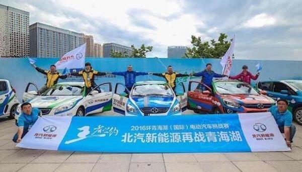 BAIC ev2