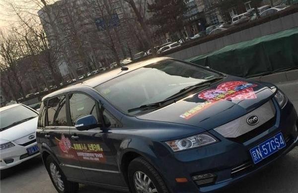 BYD, BYD e6, Beijing