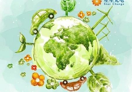 concept, Beijing, Han