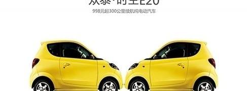 Tesla, BYD, Mercedes-Benz, Toyota, concept