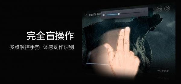 Beijing, concept, Chinese, remote