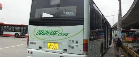 Discovery, Zhongtong Bus