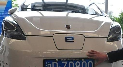 roewe