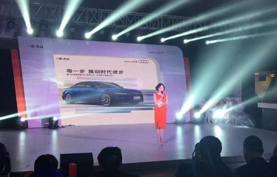 奥迪,奥迪A6,奥迪A6L,理念
