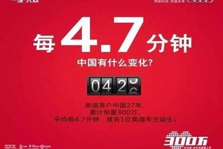 奥迪,奥迪A6L,奥迪A6