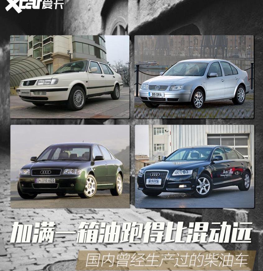 捷达