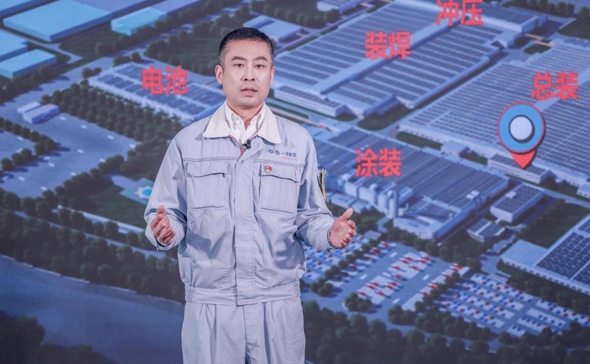 丰田,一汽,理念