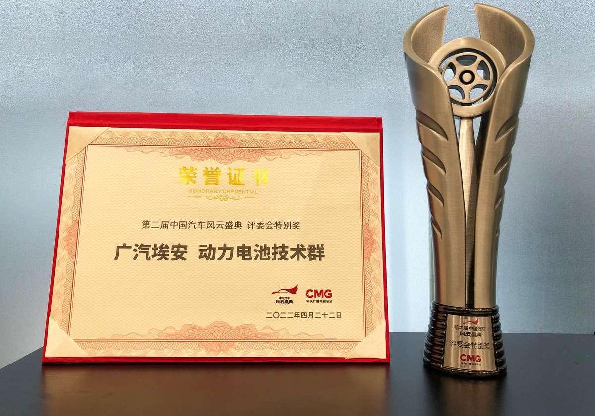 AION Y,埃安