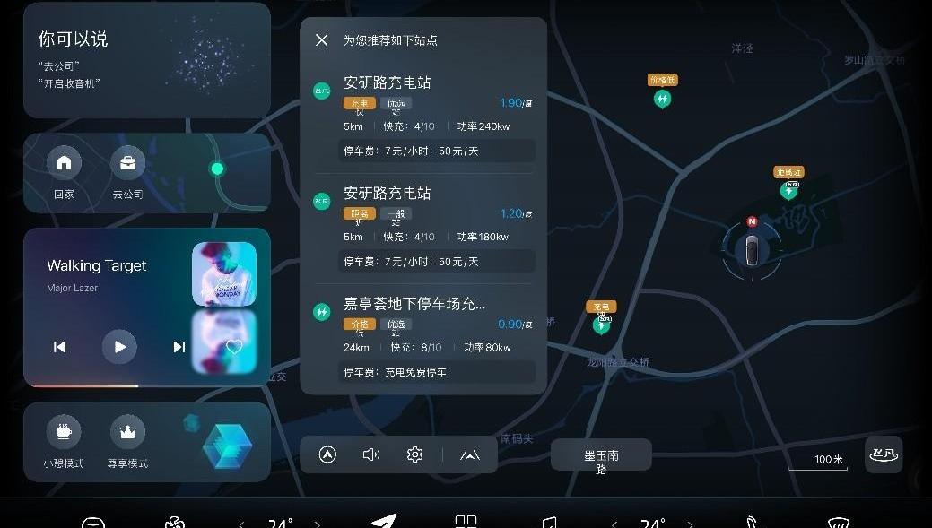 飞凡汽车,飞凡R7