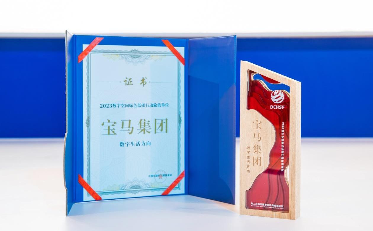 宝马,理念
