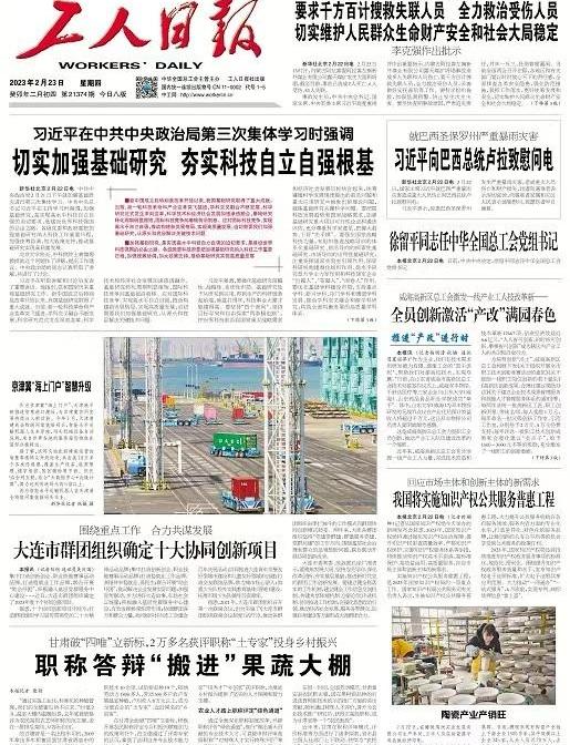北京,一汽