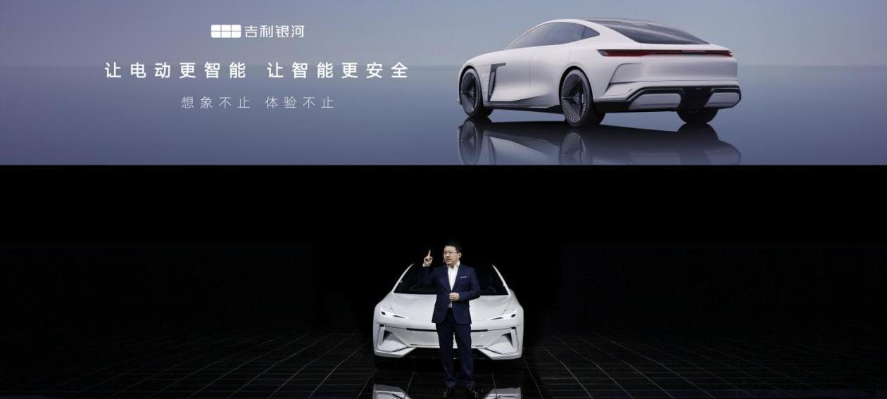 吉利汽车