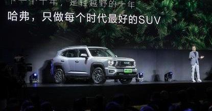 哈弗,哈弗二代大狗,长城,骆驼,理念