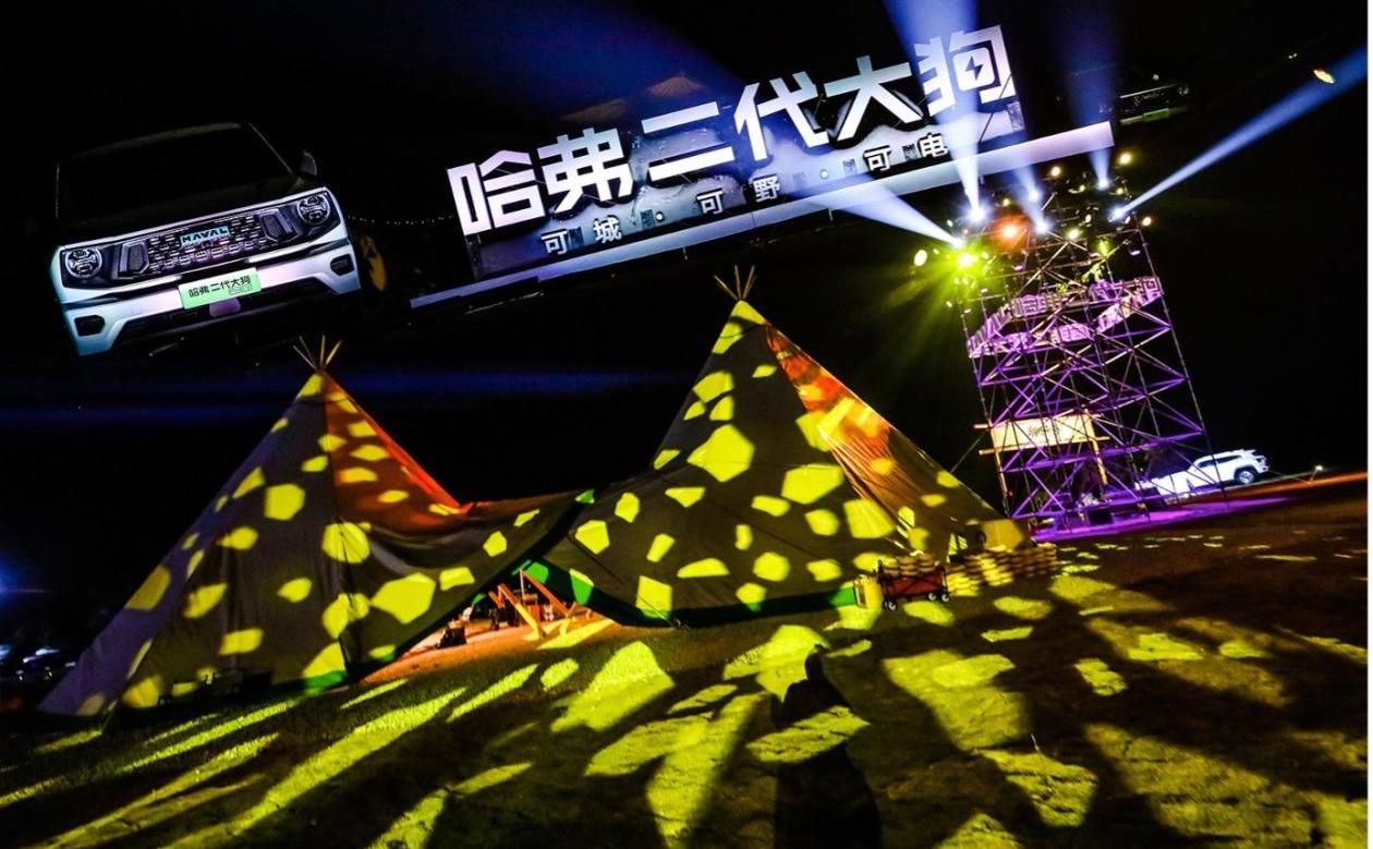 哈弗,哈弗二代大狗,长城,骆驼,理念