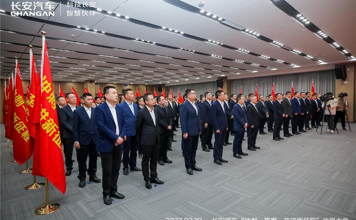 长安,阿维塔